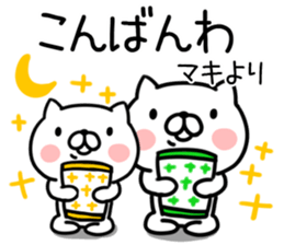 The Sticker Mr. maki uses sticker #12466528