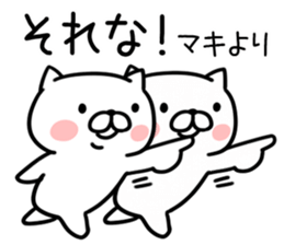 The Sticker Mr. maki uses sticker #12466532