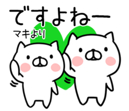 The Sticker Mr. maki uses sticker #12466533