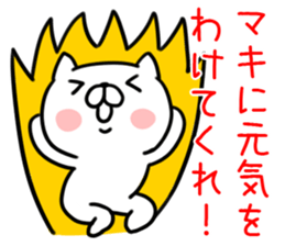 The Sticker Mr. maki uses sticker #12466535