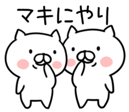 The Sticker Mr. maki uses sticker #12466536