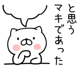 The Sticker Mr. maki uses sticker #12466537