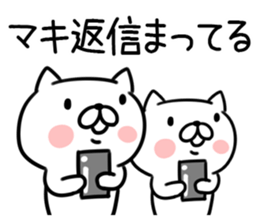 The Sticker Mr. maki uses sticker #12466538