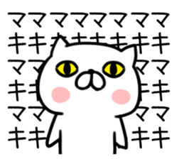 The Sticker Mr. maki uses sticker #12466541