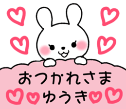 for yuuki sticker #12466667