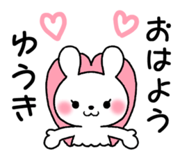 for yuuki sticker #12466668