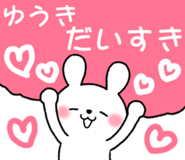 for yuuki sticker #12466674