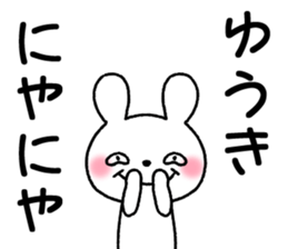 for yuuki sticker #12466678