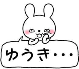 for yuuki sticker #12466679