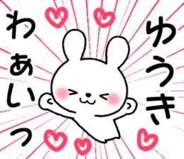 for yuuki sticker #12466683