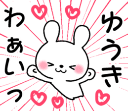 for yuuki sticker #12466683