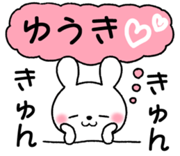 for yuuki sticker #12466685