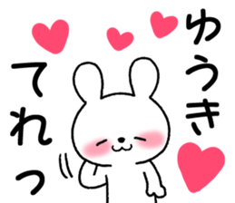 for yuuki sticker #12466690