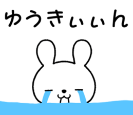 for yuuki sticker #12466694