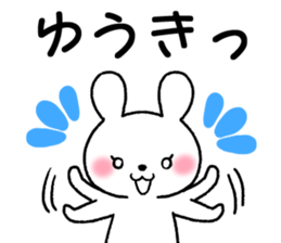 for yuuki sticker #12466695