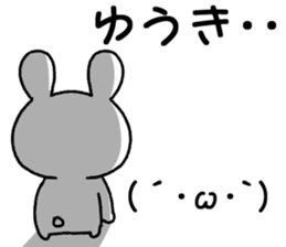 for yuuki sticker #12466696