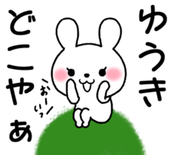 for yuuki sticker #12466699