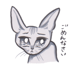 I am GINMARU sticker #12466903