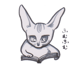 I am GINMARU sticker #12466908