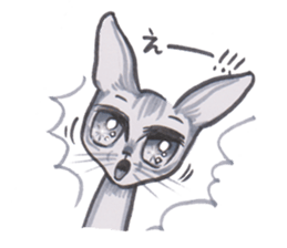 I am GINMARU sticker #12466909