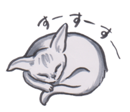 I am GINMARU sticker #12466910