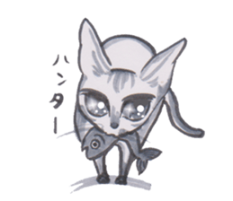 I am GINMARU sticker #12466912