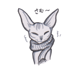 I am GINMARU sticker #12466925