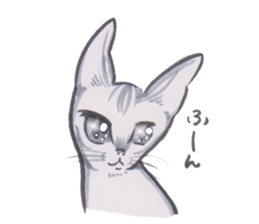 I am GINMARU sticker #12466928