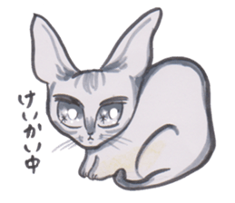 I am GINMARU sticker #12466934