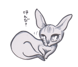 I am GINMARU sticker #12466937