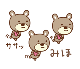 Cute bear Sticker for Miho sticker #12466942