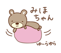 Cute bear Sticker for Miho sticker #12466943