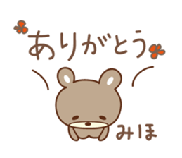 Cute bear Sticker for Miho sticker #12466945