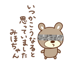Cute bear Sticker for Miho sticker #12466946