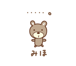 Cute bear Sticker for Miho sticker #12466950