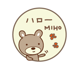 Cute bear Sticker for Miho sticker #12466952