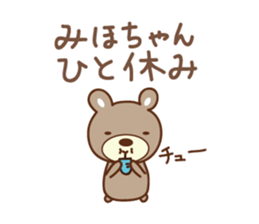Cute bear Sticker for Miho sticker #12466953