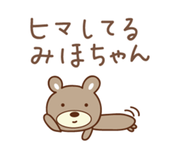 Cute bear Sticker for Miho sticker #12466957
