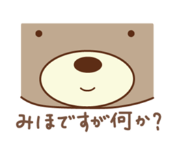 Cute bear Sticker for Miho sticker #12466963