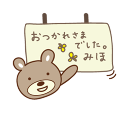 Cute bear Sticker for Miho sticker #12466965