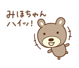 Cute bear Sticker for Miho sticker #12466967