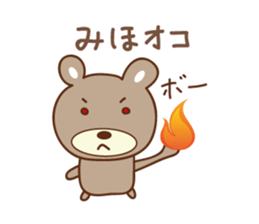 Cute bear Sticker for Miho sticker #12466972