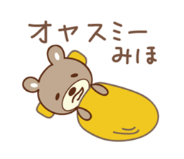 Cute bear Sticker for Miho sticker #12466974