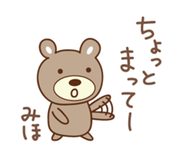 Cute bear Sticker for Miho sticker #12466978