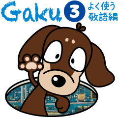 The M.Dachshund's name is "Gaku"Part3