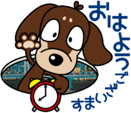 The M.Dachshund's name is "Gaku"Part3 sticker #12467102