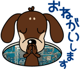 The M.Dachshund's name is "Gaku"Part3 sticker #12467107
