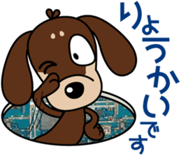The M.Dachshund's name is "Gaku"Part3 sticker #12467110