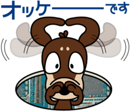 The M.Dachshund's name is "Gaku"Part3 sticker #12467111