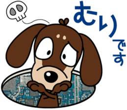 The M.Dachshund's name is "Gaku"Part3 sticker #12467112